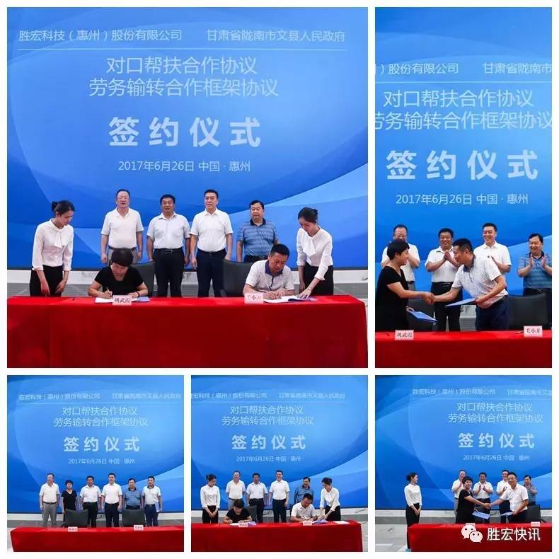 ��˾������ǩ��Կڰ������������������Э��