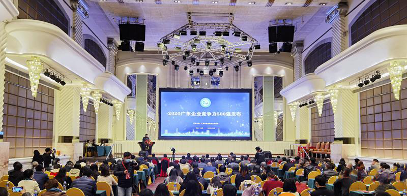 ggpoker�����Ƽ���ѡ2020�㶫��ҵ������500ǿ