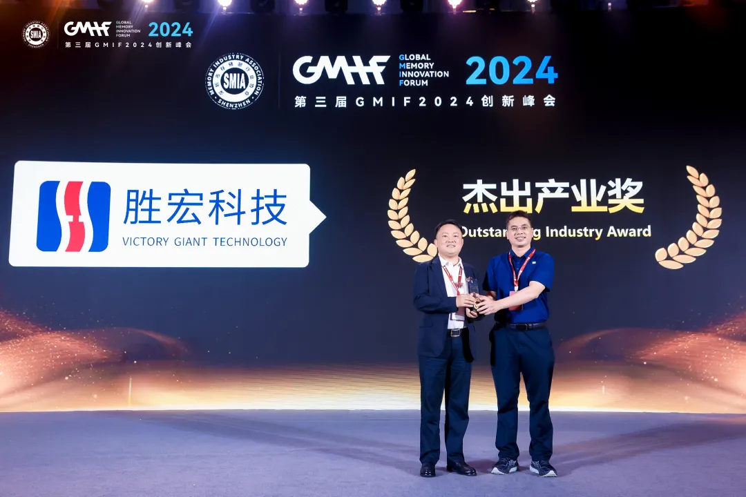 ggpoker�����Ƽ��ٻ� GMIF 2024 ��������ҵ����